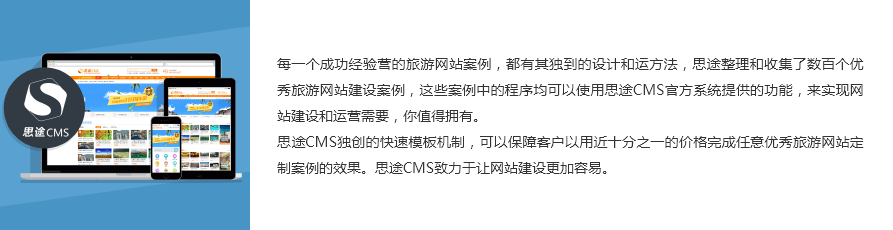 芝麻旅游網-出境旅游首選平臺-自助游